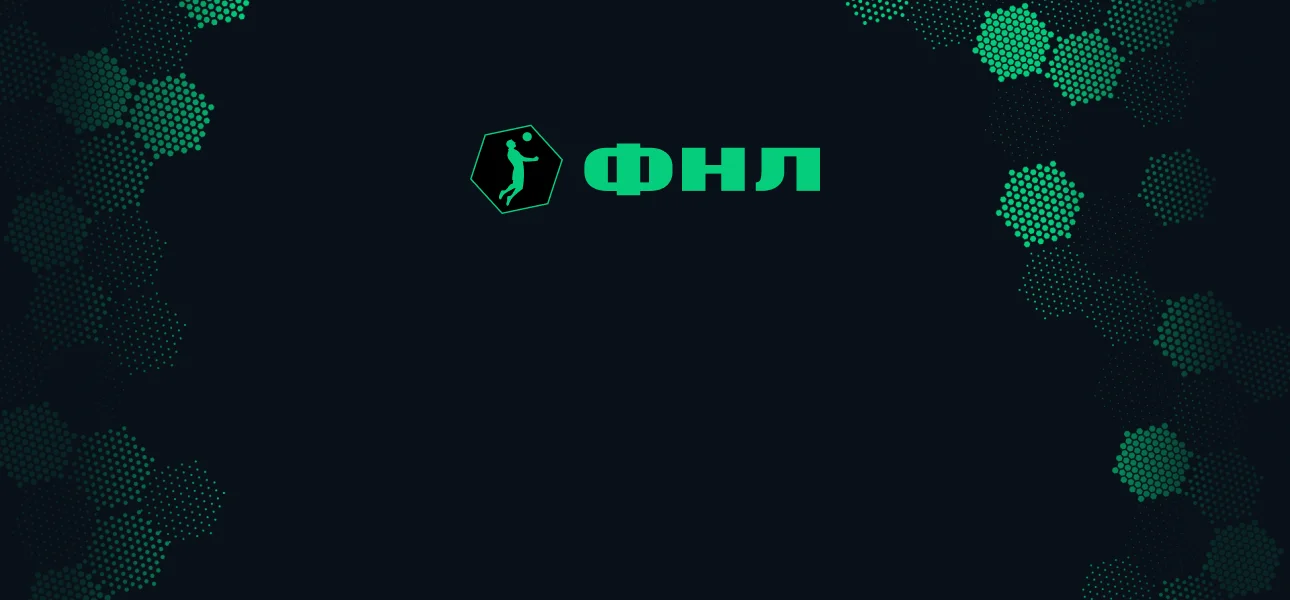 Фотографии матча 7-го тура LEON-Второй Лиги А 